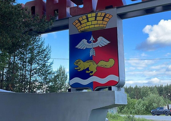 Герб Краснотурьинска