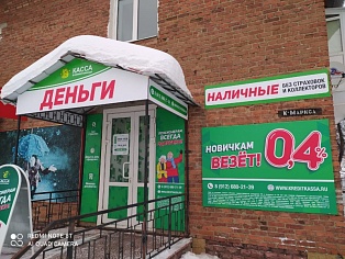 Изготовление и монтаж вывески, баннеров для МФО "Касса взаимопомощи", Верхотурье