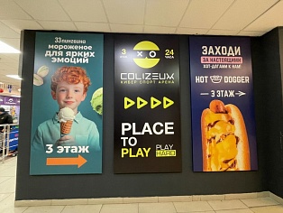 ТЦ Столичный баннера