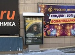 Скроллер, Карпинск, Колхозная, 56 ТЦ "Наш"