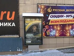 Скроллер, Карпинск, Колхозная, 56 ТЦ "Наш"