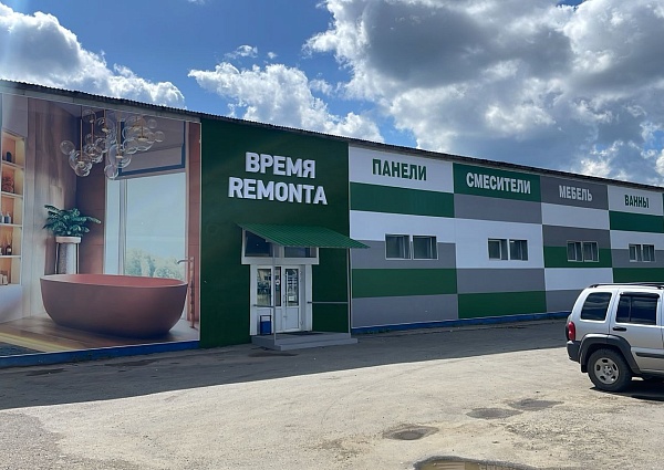 Время ремонта