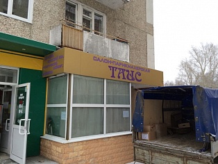 Изготовление и монтаж вывески парикмахерской "Таис" г. Серов