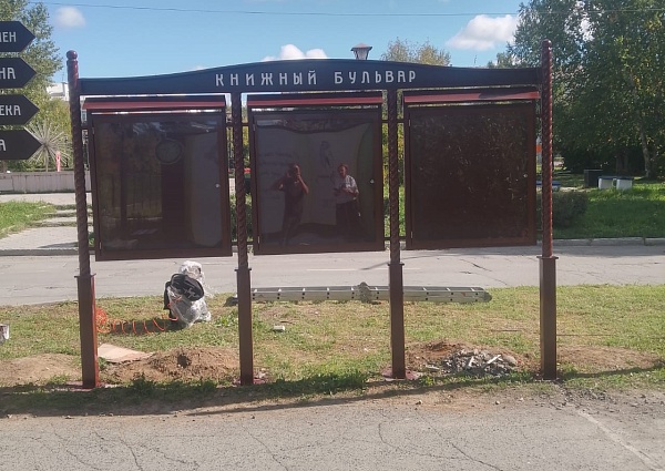 Информационный стенд для Библиотеки.