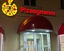 Пиццерия Пиццаграмм