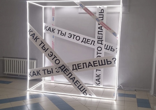 фотозона Для Фонда поддержки предпринимателей