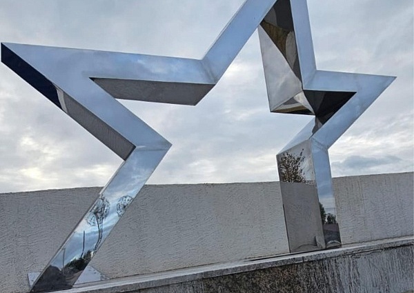 Арт-объект "Звезда"