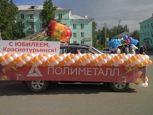 Оформление автотранспорта ЗСУ г. Краснотурьинск