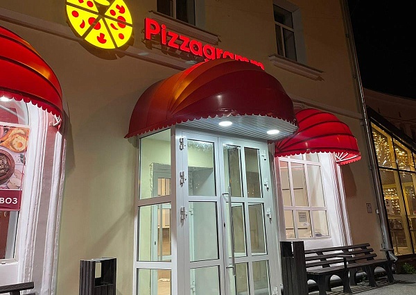 Пиццерия Пиццаграмм