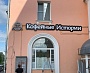 Изготовление и монтаж вывесок "Кофейные истории", Краснотурьинск