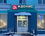 Изготовление и монтаж световой вывески для магазина АДОНИС, Краснотурьинск