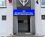 Изготовление и монтаж световой вывески для Межмуниципального отдела МВД РФ "Краснотурьинский"